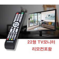 22인치tv