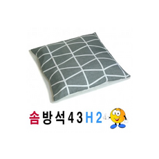 방석솜하이로