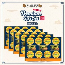 [간식대장] "고마운 분들께 알찬 명절선물" 간식대장 동원참치 스팸 명절선물세트 고급손잡이 프리미엄 선물세트 2호 5개 한박스, 25개