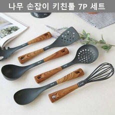 나뭄