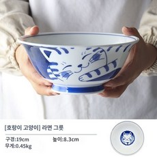 예쁜그릇 라면그릇, 범고양이, 1개