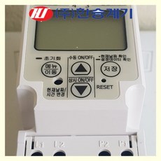 ht-s3910