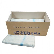 친환경일회용식탁보