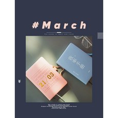 kirahosi 일기 노트 수첩 비망록 2021년 1일 1페이지 달력본 계획 카드 다이어리 노트 ins 깨알 업무 학습 효율 관리 매뉴얼 계획표, 32 21년 하드 베끼 메탈 버클 일정 양바