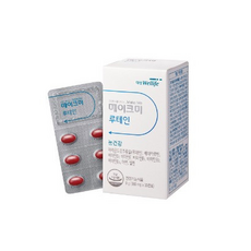 메이크미루테인