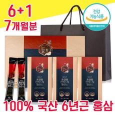3만원대 2023 설날 설 명절 선물 세트 셋트 3만원대 4만원대 홍삼 홍삼정 홍상 진세노사이드 REDJINSENG 농축액 스틱 진액 100% 국산 6년근 식약청 인증 고급 실속 건강 6+1 7박스 - 다니마켓