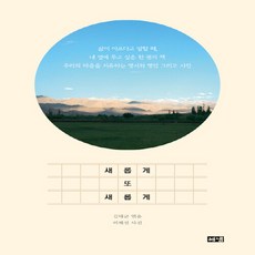 김태균