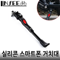 누보알로이킥스탠드