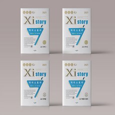 햄버거기프티콘