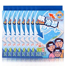 패밀리열냉각시트
