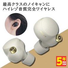 wf-1000xm4