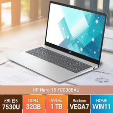 HP Nero15-FC0065AU 라이젠5 사무용 업무용 인강용 비즈니스용 가성비 노트북, Natural Silver, 15-FC0065AU, 1TB, 32GB, WIN11 Home