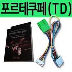 혜주파레이락폴딩