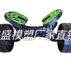 하모제트스키