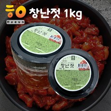 [호은] 창난젓 1kg 쫄깃하고 부드러운 창젓 창란젓 창난젓, 3개