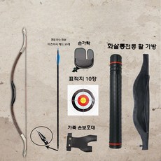 가야궁 현무궁 국궁활 국궁화살 양궁용품 경기용 훈련용 무진궁 촬영장 초보용 입문, B. 세트2