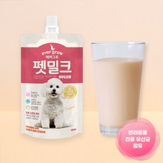 윤기있는 강아지 피부 모발 건강 반려동물 전용 우유, 10개, 150ml