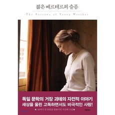 이천테르메덴할인권