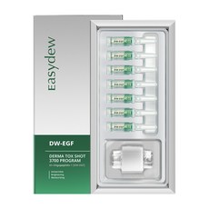 이지듀egf