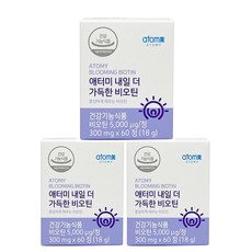 애터미 내일 더 가득한 비오틴 300mg x 60정, 18g, 3개