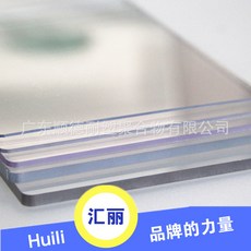 폴리카보네이트가공