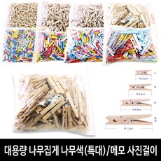 폴라로이드차량용집게