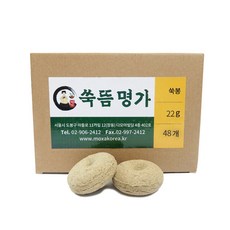 쑥뜸명가