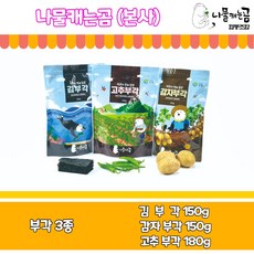 나물캐는곰(본사) 자연의 맛을 담은 김부각150g 국산 NEW, 황태껍질부각(오리지널맛150g), 1개