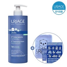 유리아쥬베이비