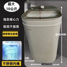 미니 탈수기 다용도 채소 손빨래 양말 캠핑장 세차장, 미니 탈수기(사이즈 사진참조)