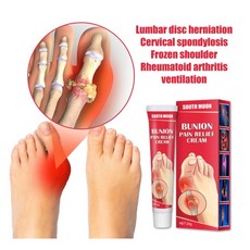 무지외반증연고