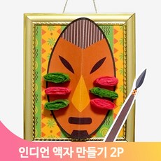 어린이집플레이콘