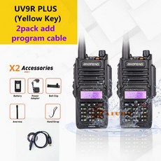 장난감살균기플러스세트