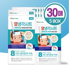 메이클린냉각