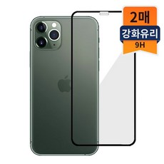 아이엠듀 아이폰 11 프로 PRO 풀커버 강화필름 2매 아이폰11강화유리 아이폰11프로필름lagom+確幸+ 4E118A+아이엠듀, 본상품선택