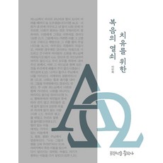 아씨시성프란치스코