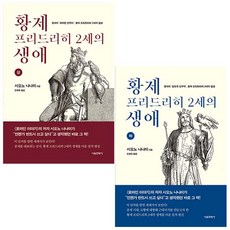 불리1803공원에서의대화