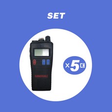 엔텔 업무용 무전기 / HT-783 HT783 (5개 세트상품) 해상용 방수, 단일상품