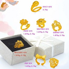 피얼리 컷팅거북이 반지 3.75g 순금 24k 99.9 돌 백일 돌반지 기념 선물용