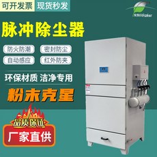 ev-mc6000