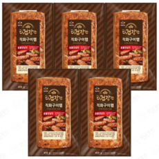 CJ 더건강한 직화구이햄 450g, 5개