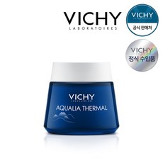 아쿠알리아 떼르말 나이트스파 마스크 75ml, 해당없음, 아쿠알리아떼르말나이트스파수분미백마스크