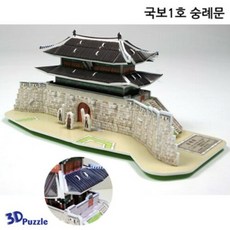 똑딱교육퍼즐