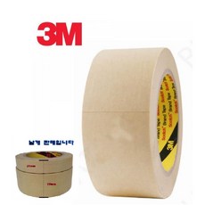 페인트 번짐방지 종이마스킹테이프 50mm 잘찢어지는 벽지시공 잘떨어지는 잘붙는, 단일상품