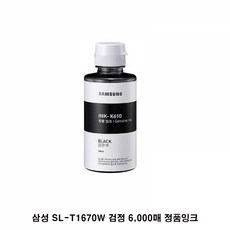 삼성sl-t1670w