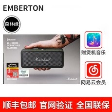 마샬앰버튼스탠드