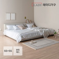 레이디가구 레브 기능성 패브릭 패밀리침대 슬림헤드 SS+SS, 크림베이지