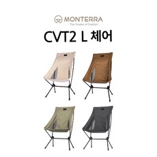 몬테라cvt2