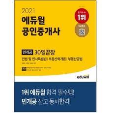 2021정기공연plie