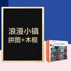 미피원목퍼즐